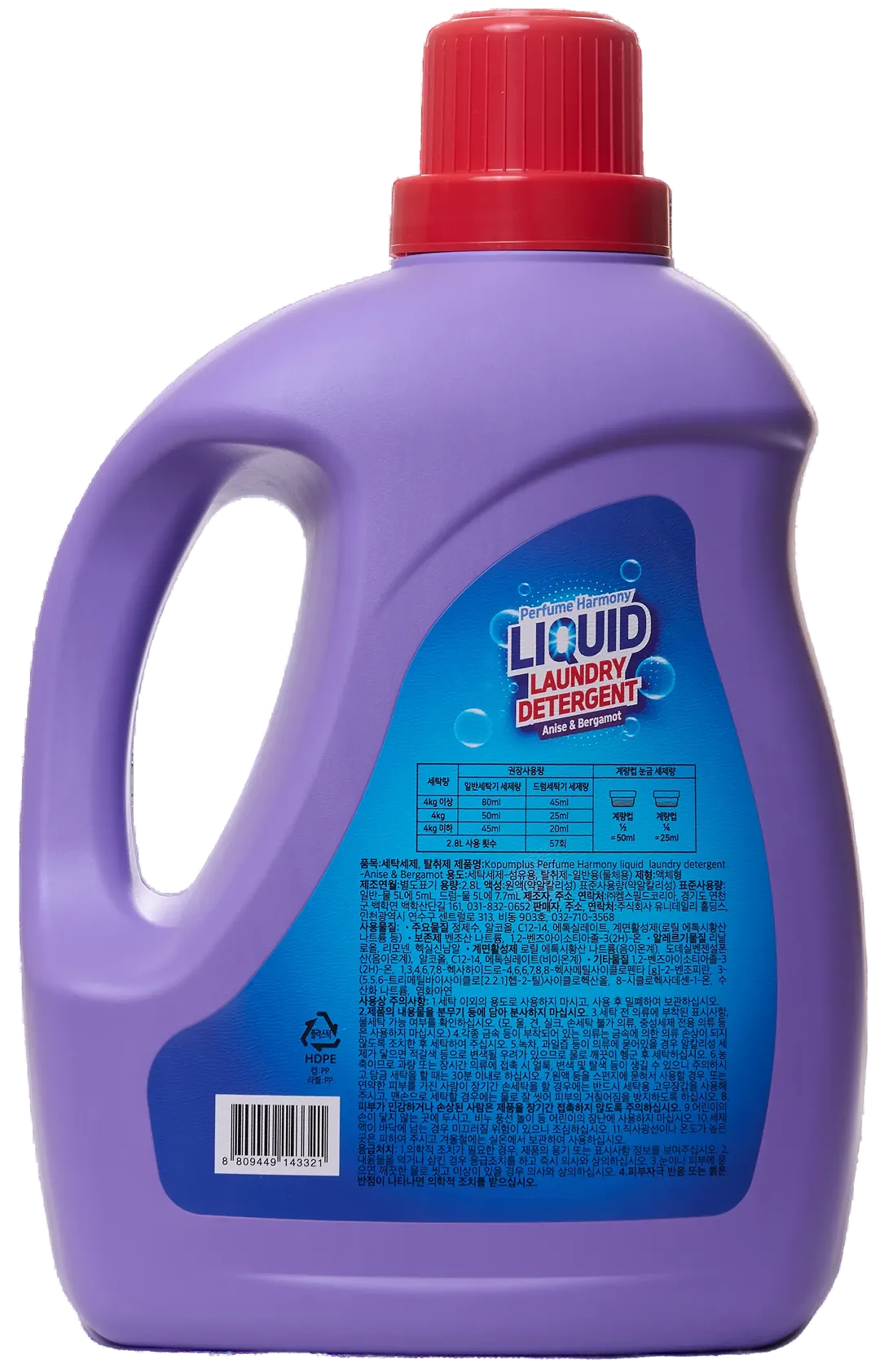 Perfume Harmony Liquid Laundry Detergent – Amber & Bergamot