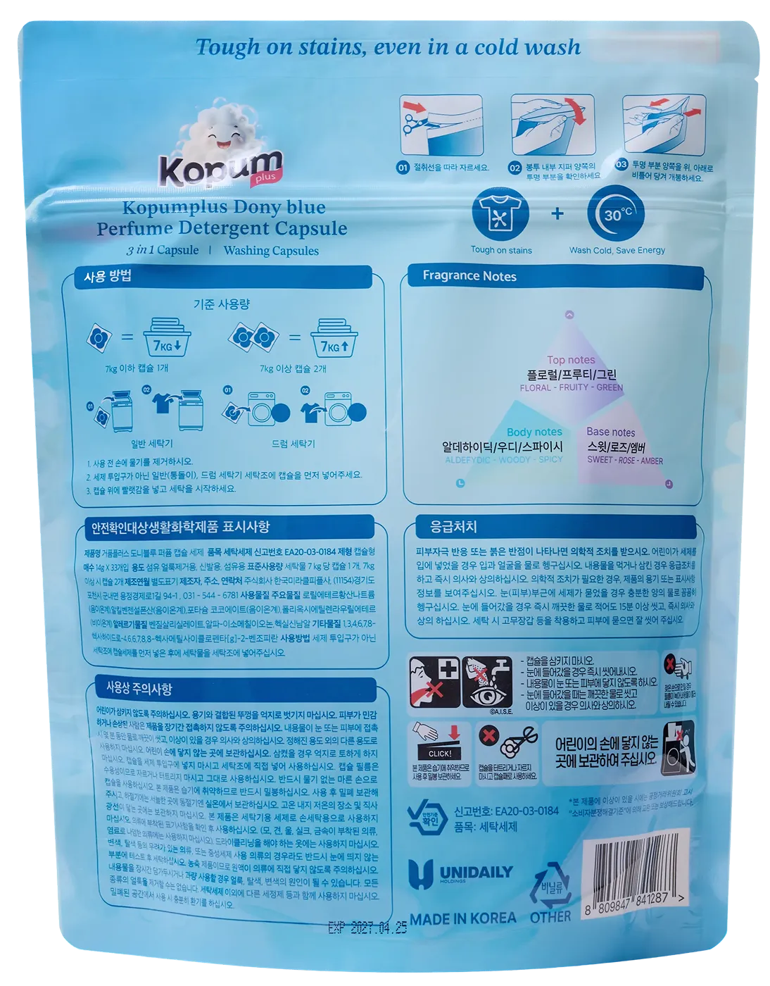 Korum Plus Dony Blue Perfume Detergent Capsule