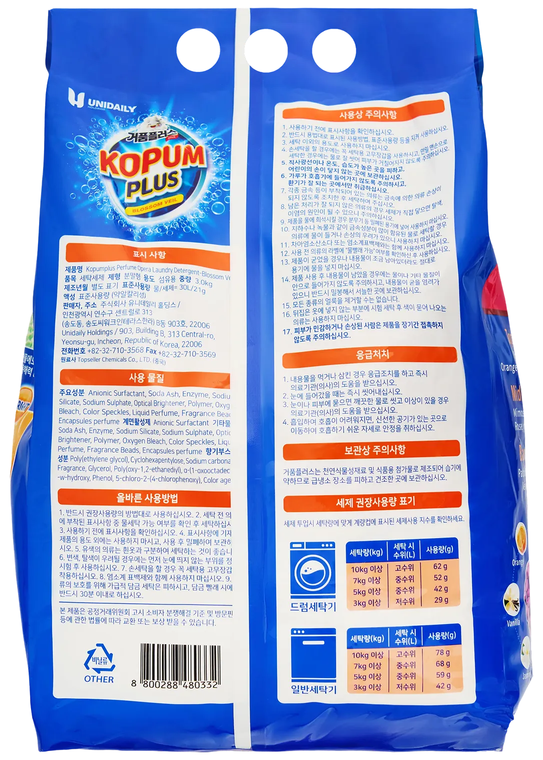 Kopumplus Laundry Detergant Blossom viel