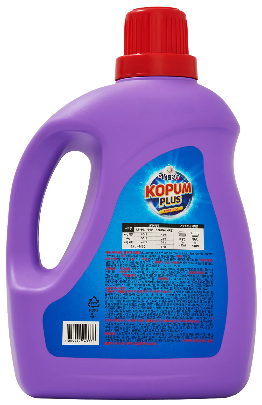 Kopum plus Sweet Lily