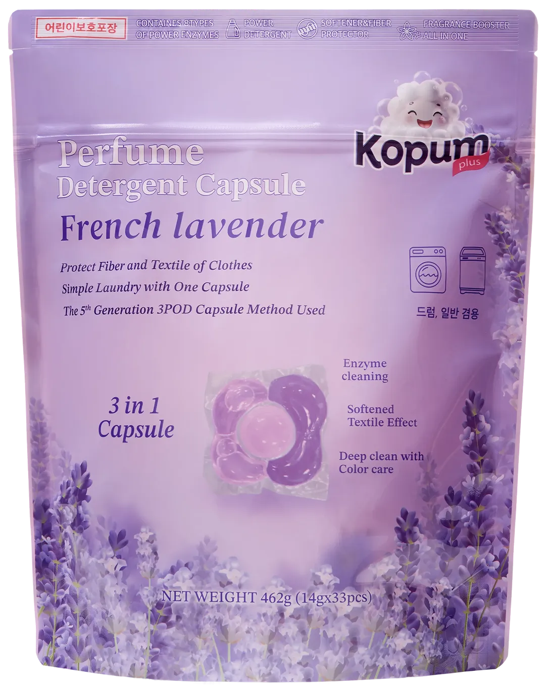 Korum Plus French Lavender Perfume Detergent Capsule