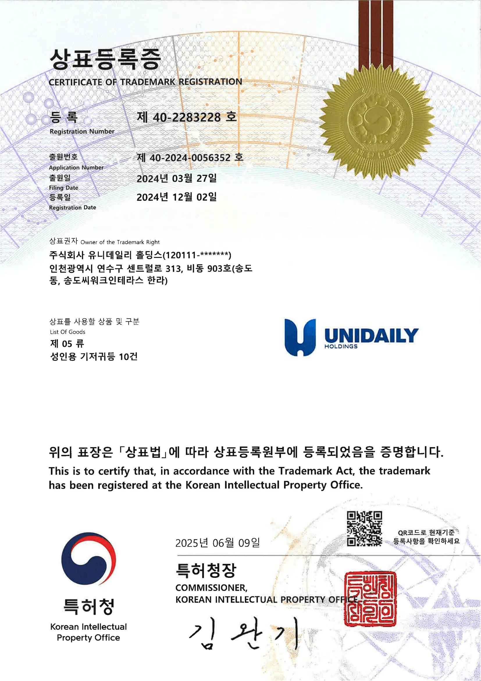cert